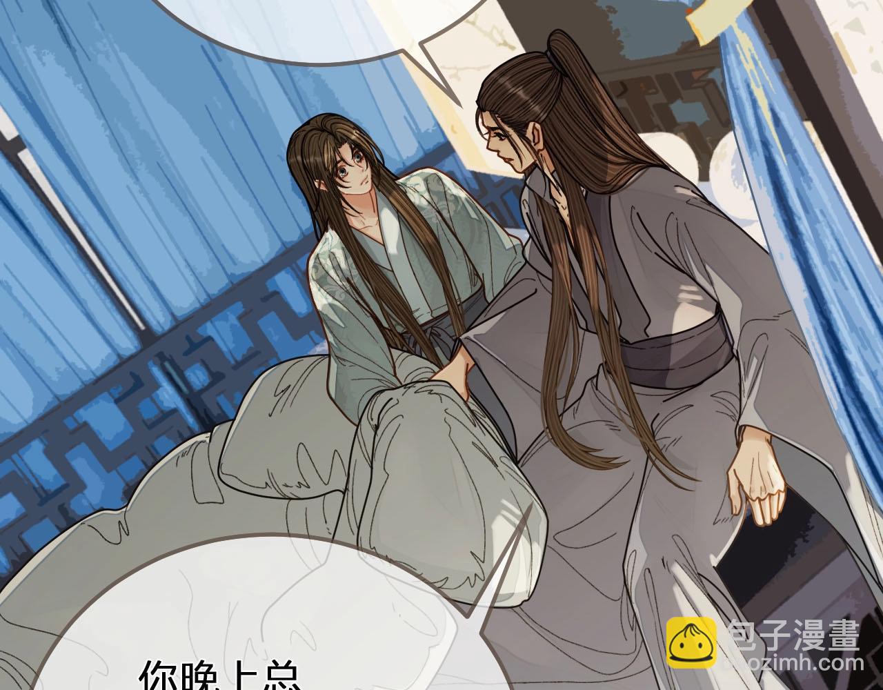 第121话 足够(1/3)-第85话