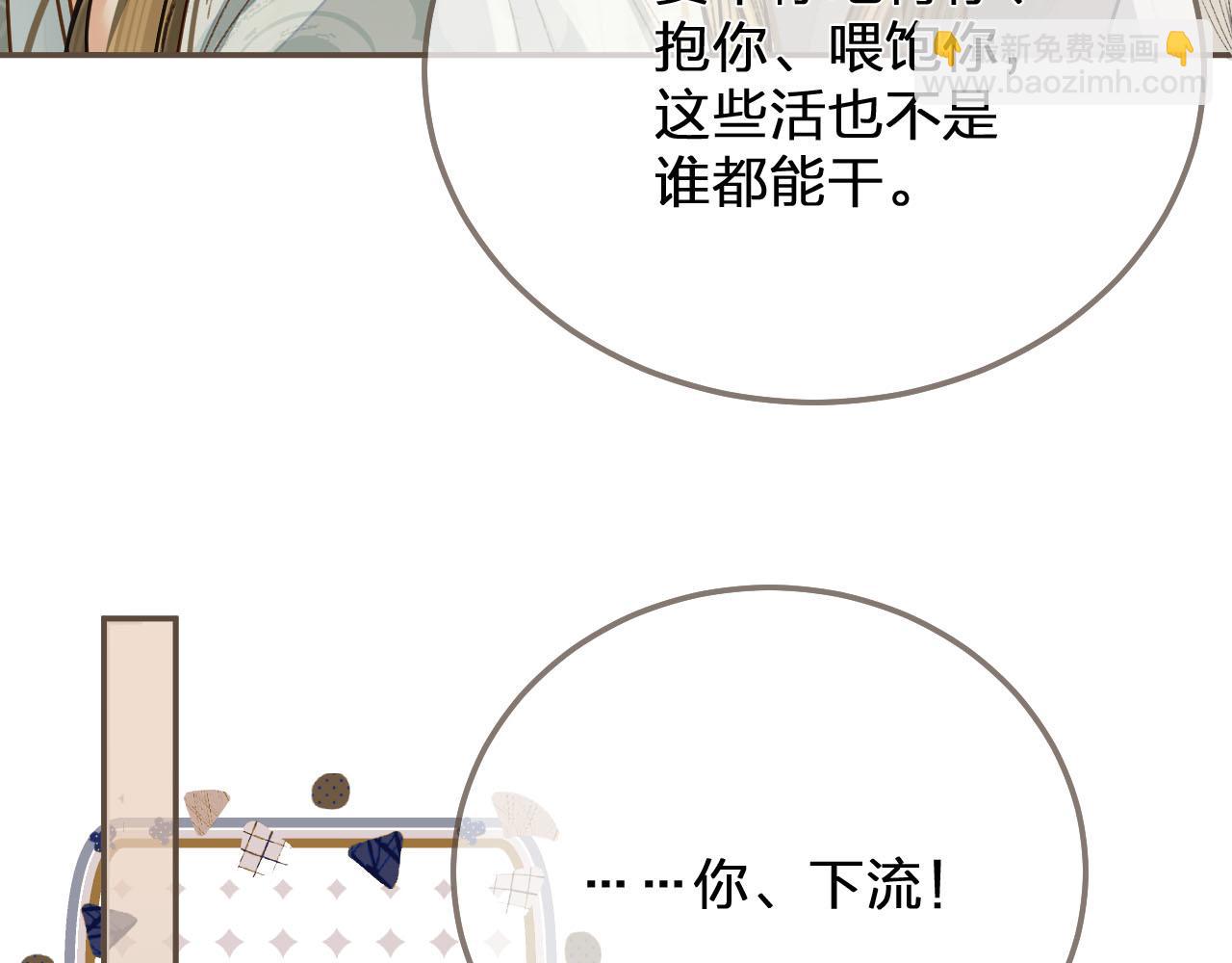 第121话 足够(1/3)-第85话