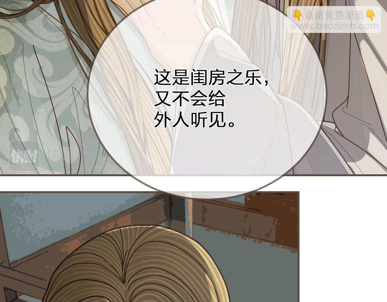 第121话 足够(1/3)-第85话