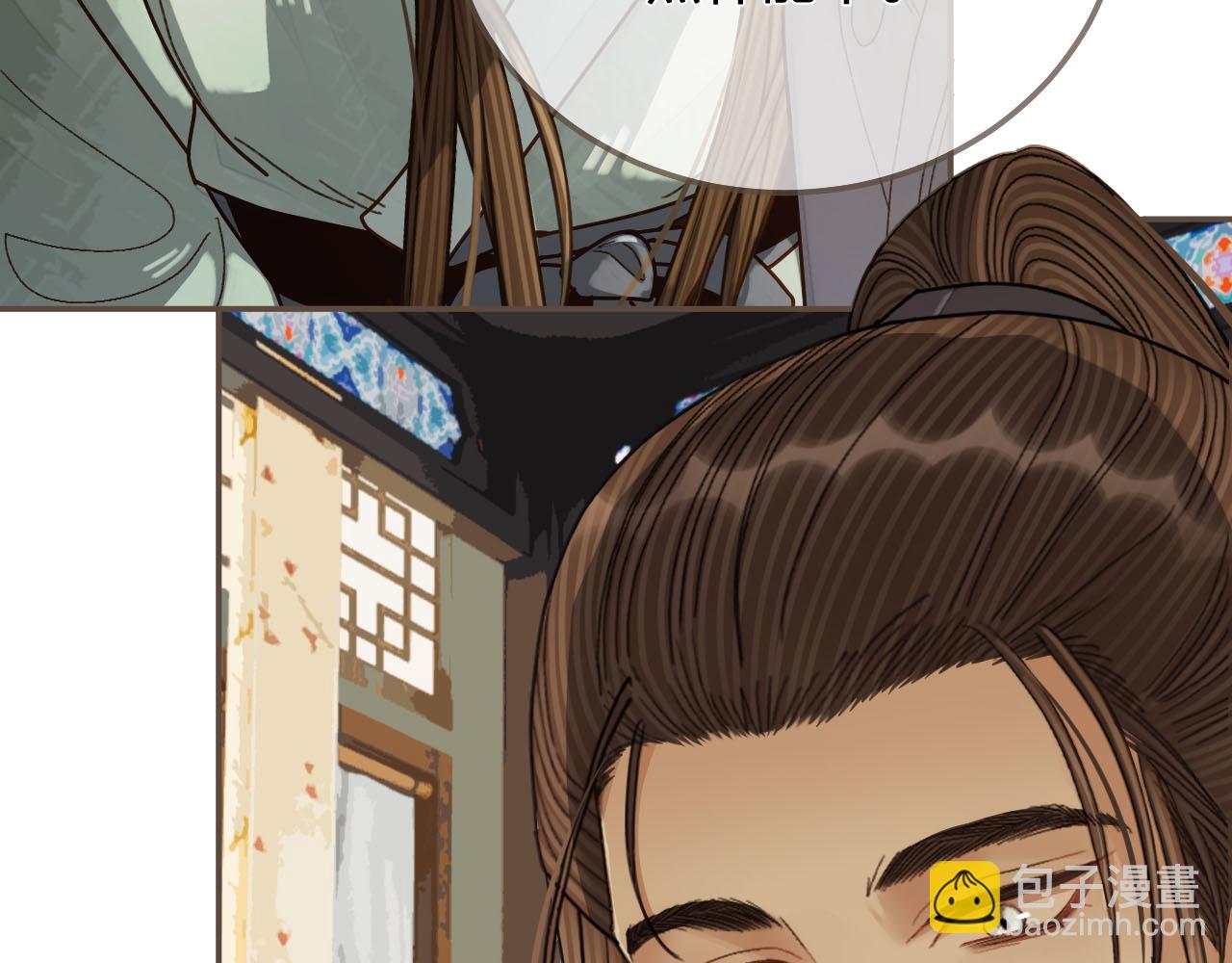 第121话 足够(1/3)-第85话