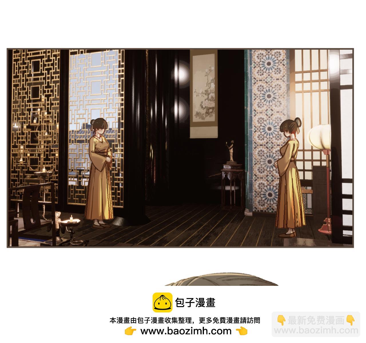 第12话 一纸休书(1/3)-第99话