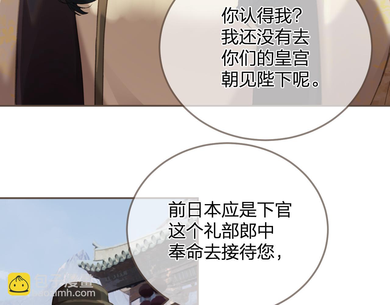 第14话 伤口(1/3)-第101话