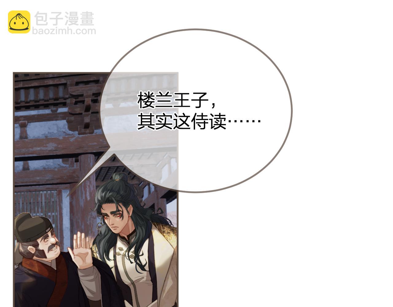 第14话 伤口(1/3)-第101话