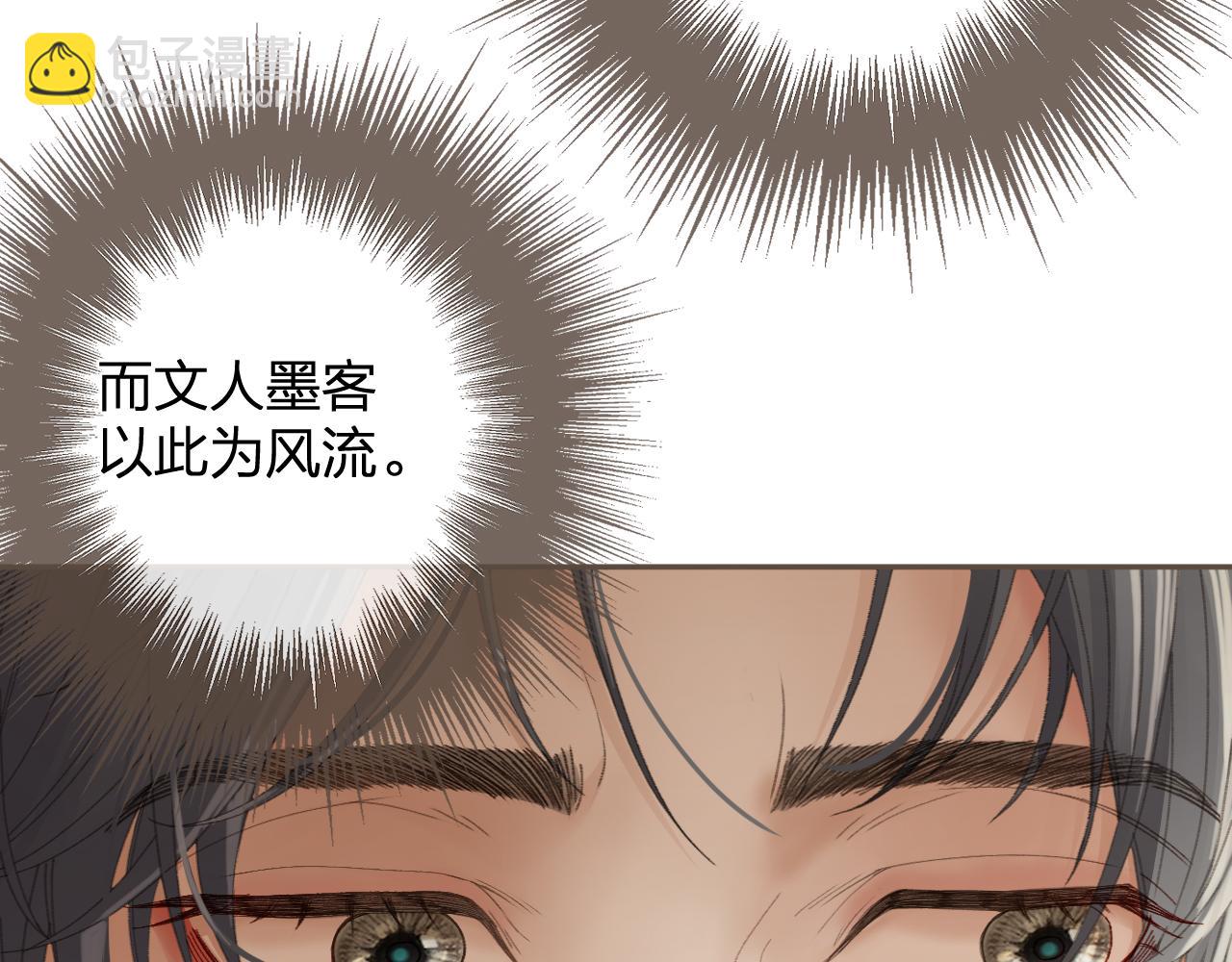 第14话 伤口(1/3)-第101话