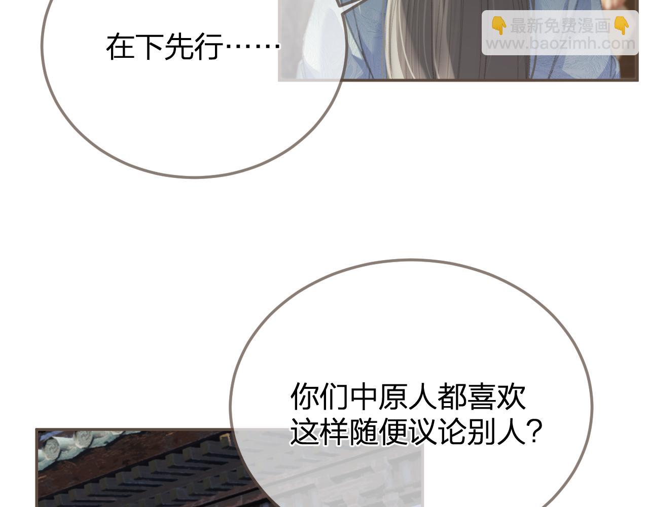 第14话 伤口(1/3)-第101话