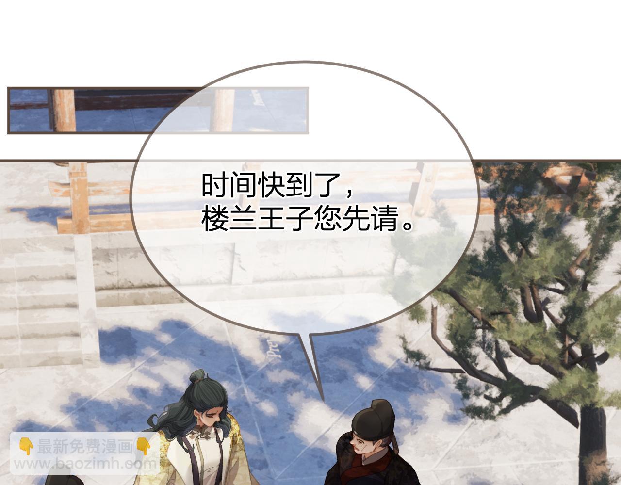 第14话 伤口(1/3)-第101话