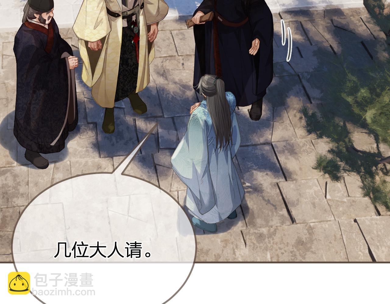 第14话 伤口(1/3)-第101话