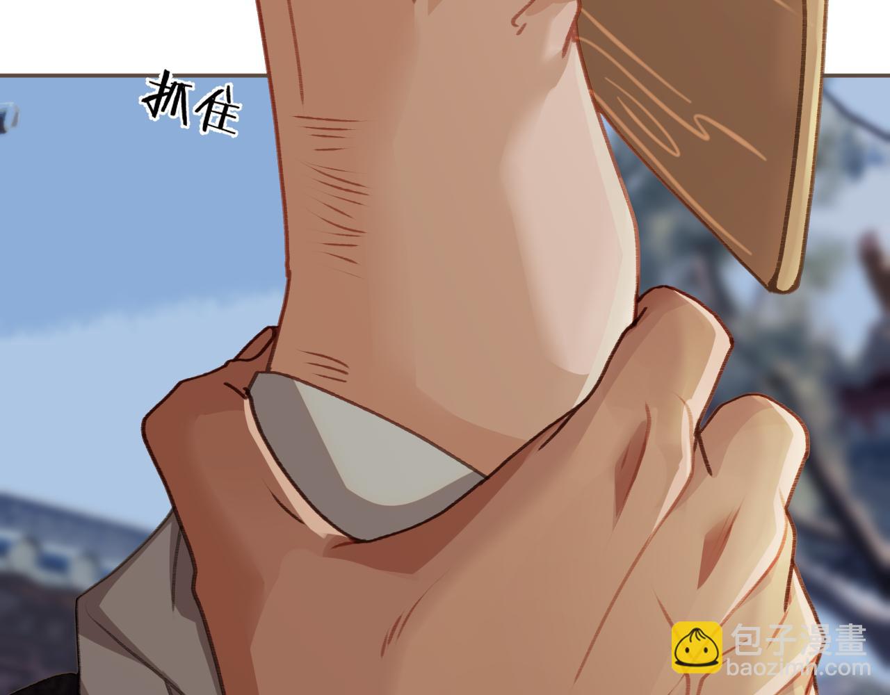 第14话 伤口(1/3)-第101话