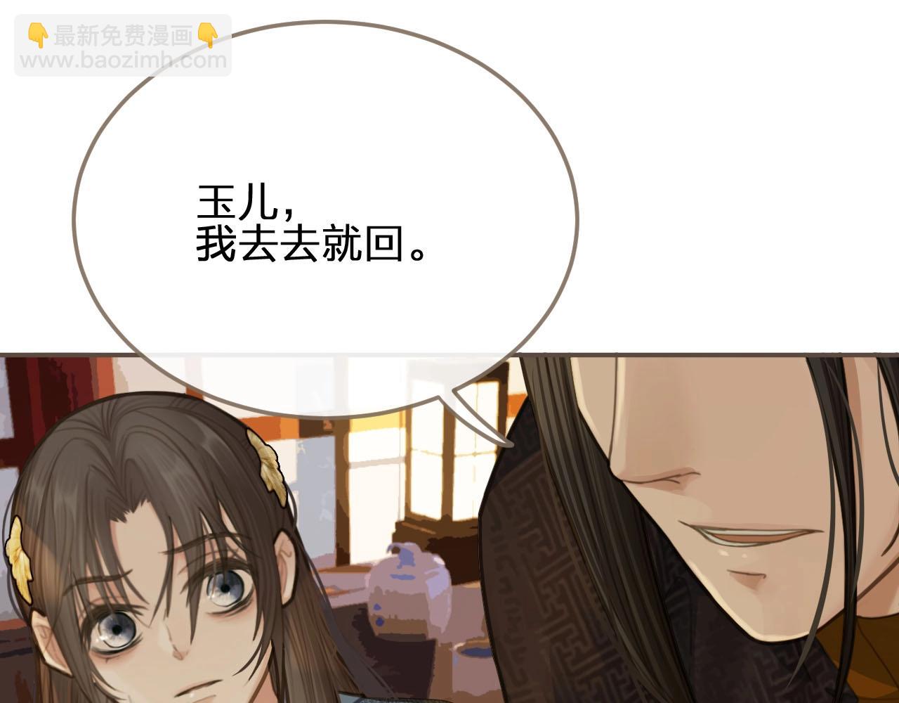 第13话 他终究不属于我一人(1/3)-第15话