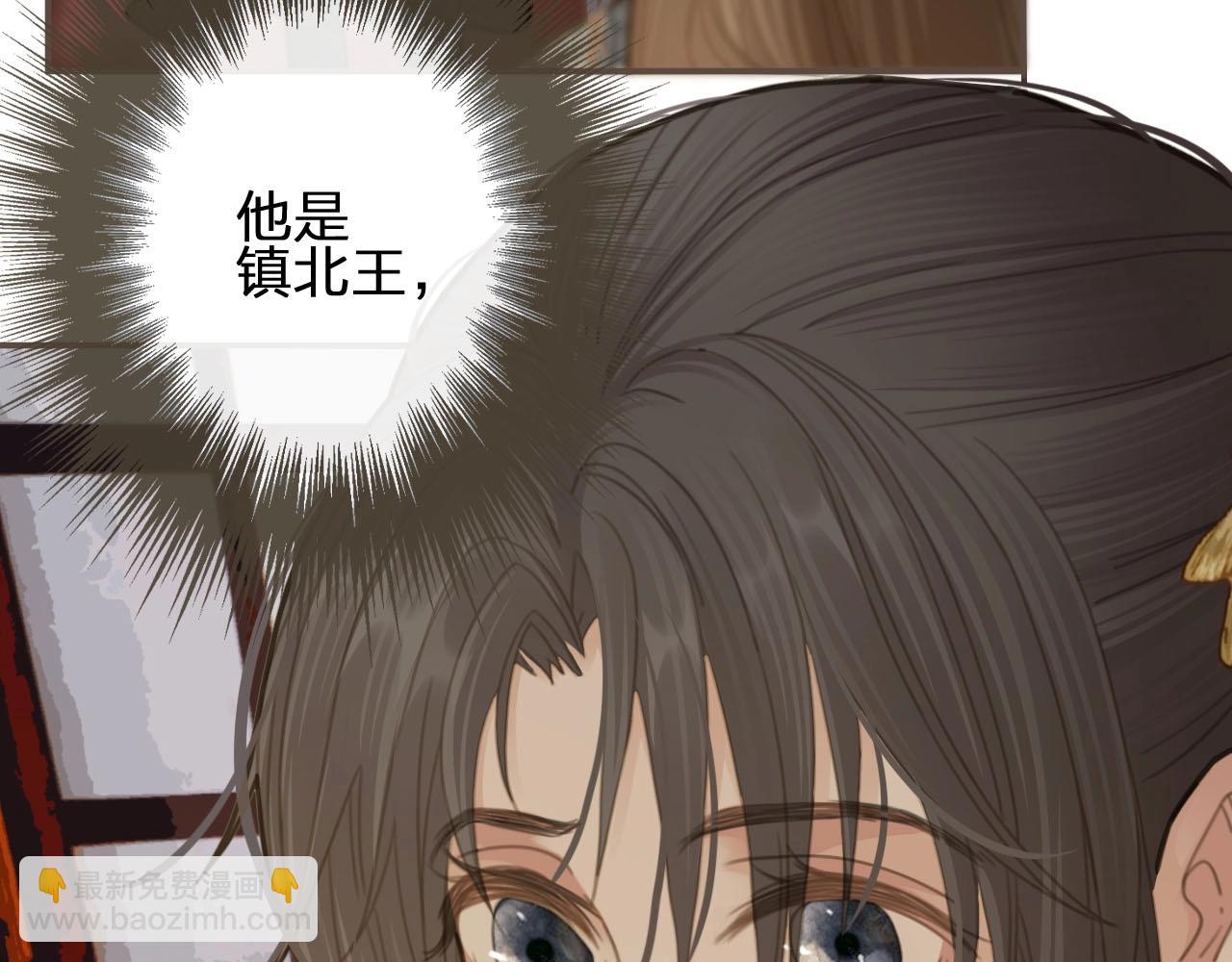 第13话 他终究不属于我一人(1/3)-第15话