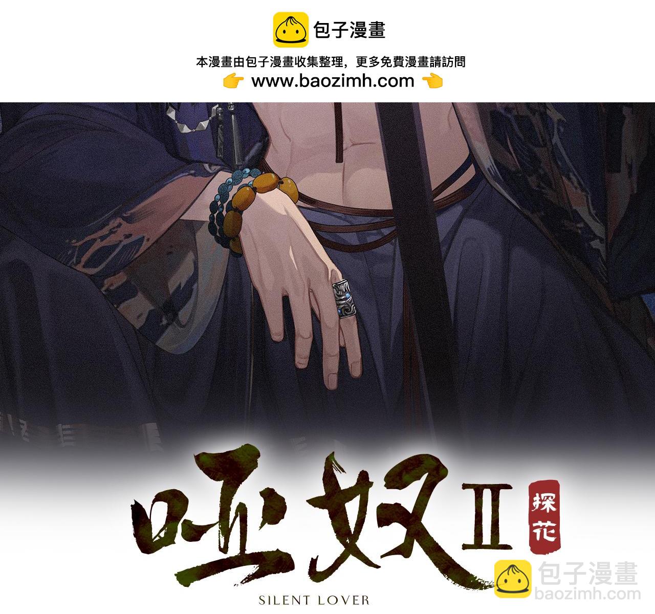 第18话 一定要记得我(1/2)-第105话