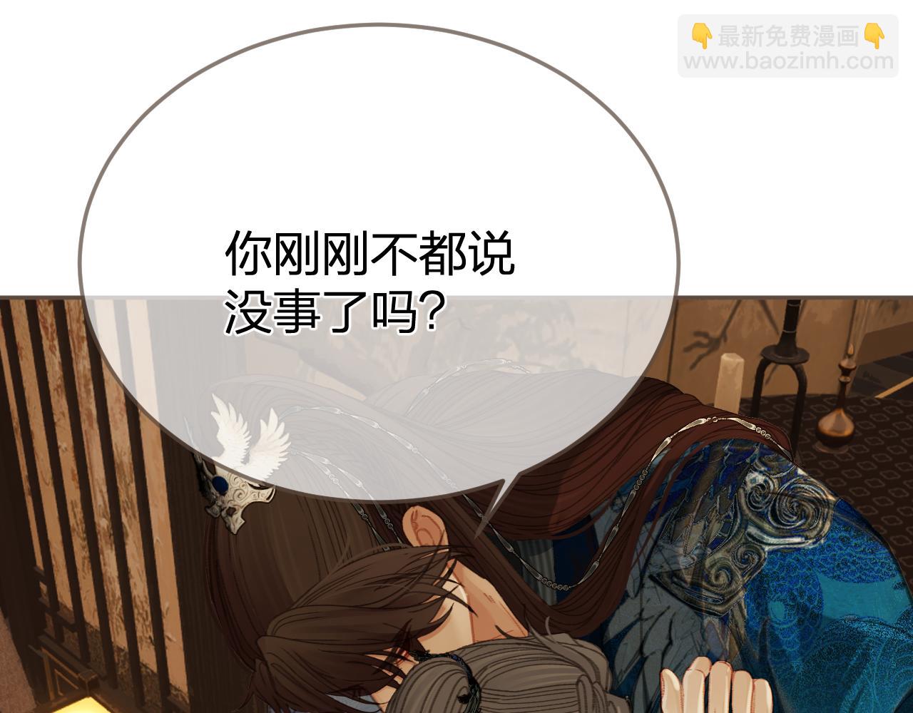 第18话 一定要记得我(1/2)-第105话
