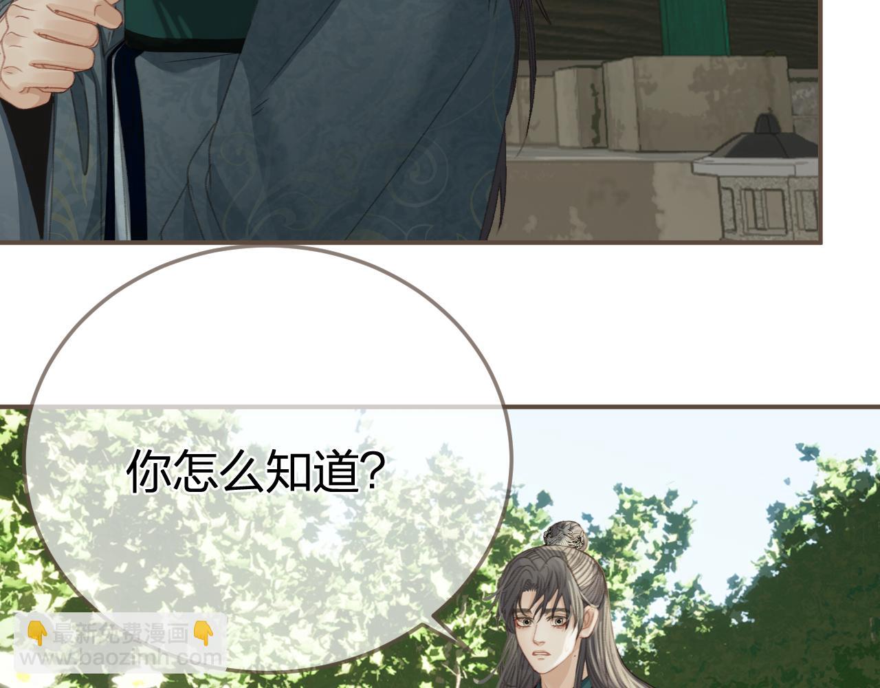 第22话 跟我走吧(1/3)-第109话