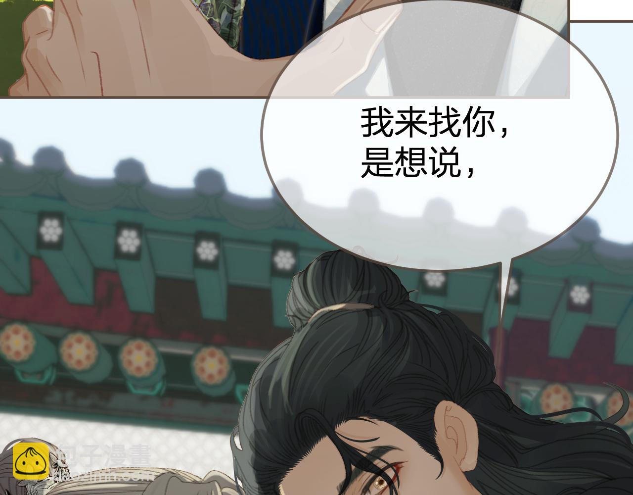 第22话 跟我走吧(1/3)-第109话