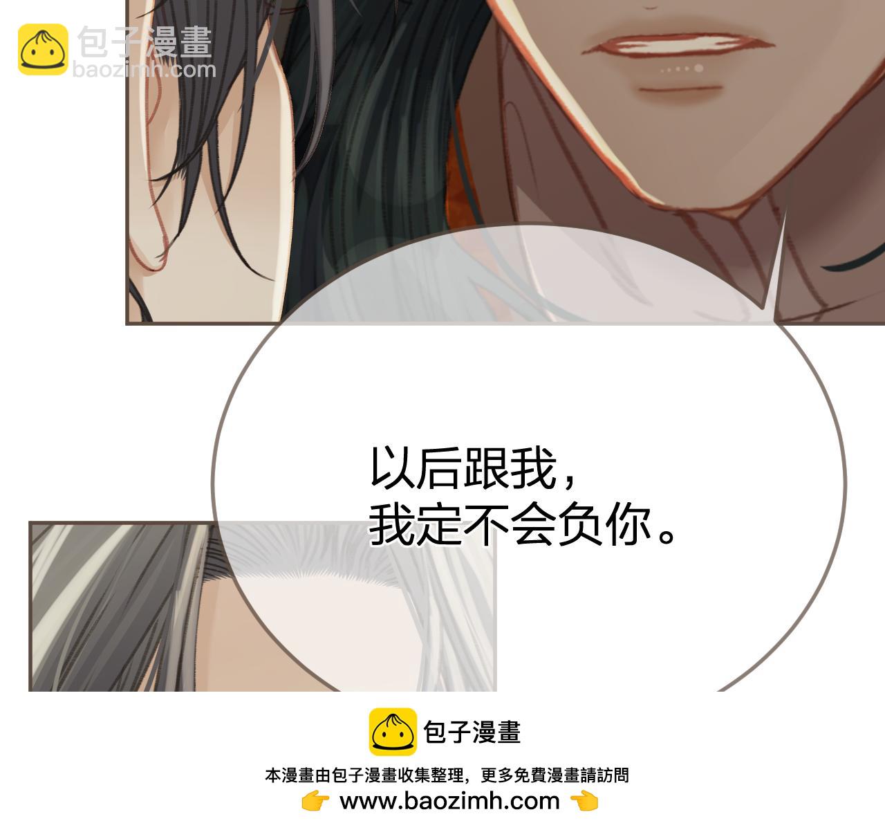 第22话 跟我走吧(1/3)-第109话