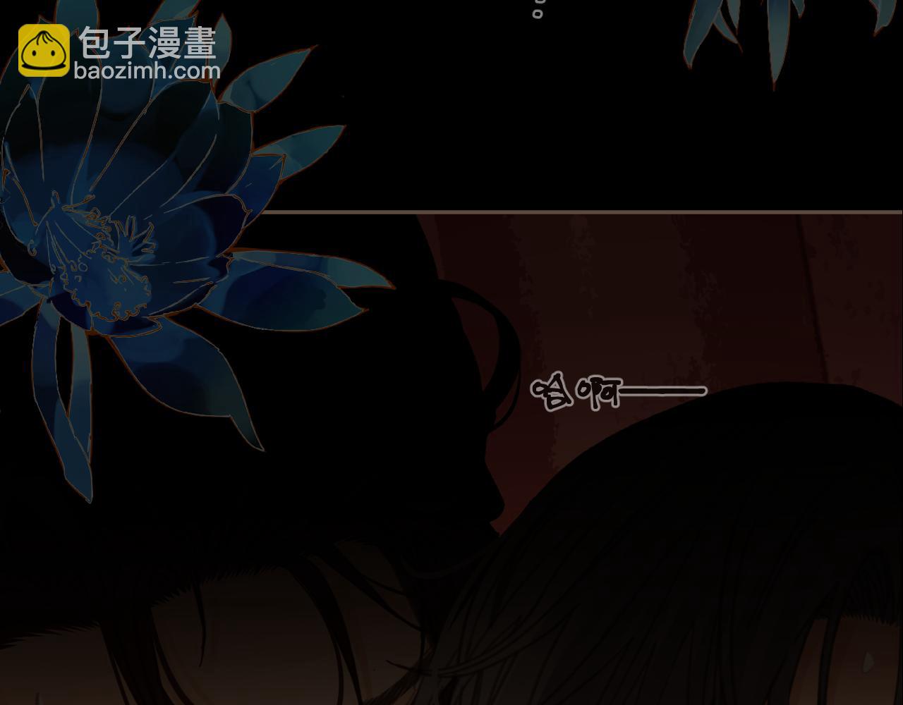 第26话  如何救活一个人(1/3)-第113话
