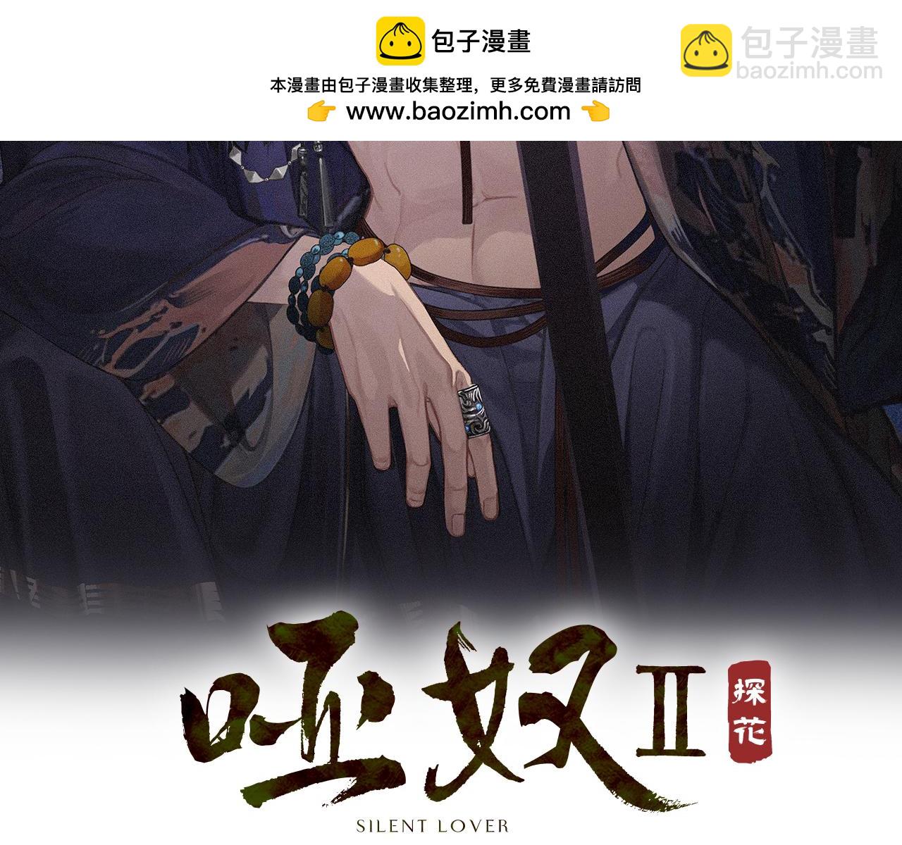 第28话 各自的心思(1/2)-第115话
