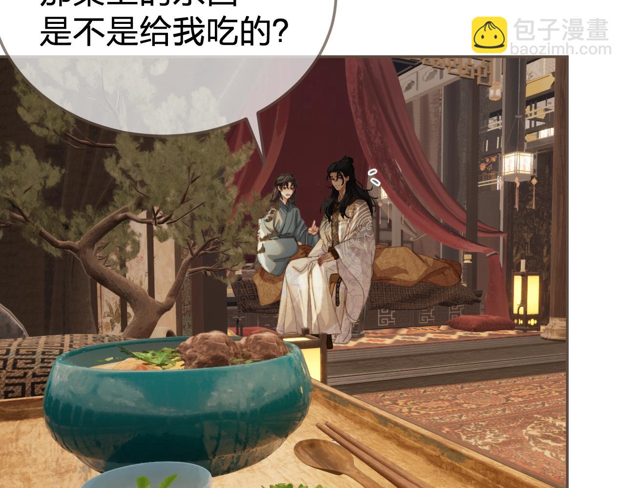 第30话 变化的心境(1/2)-第117话