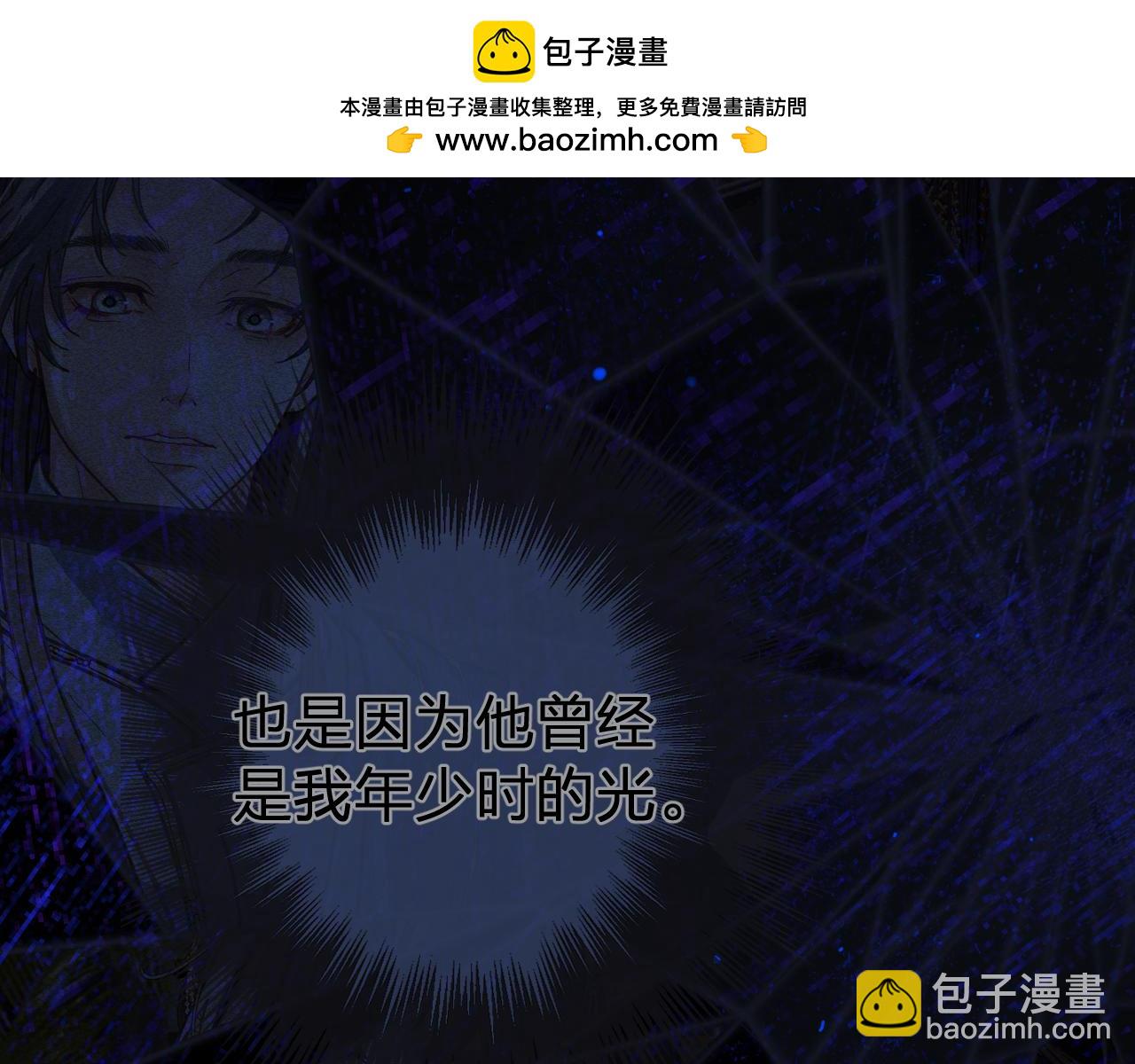 第30话 变化的心境(1/2)-第117话