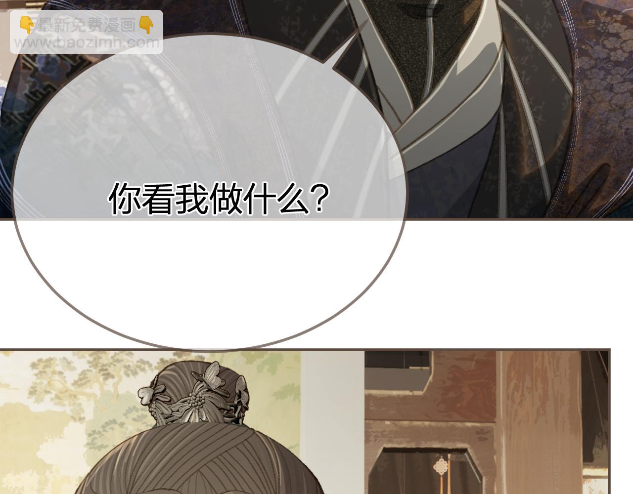 第32话 来帮我写奏折(1/2)-第121话