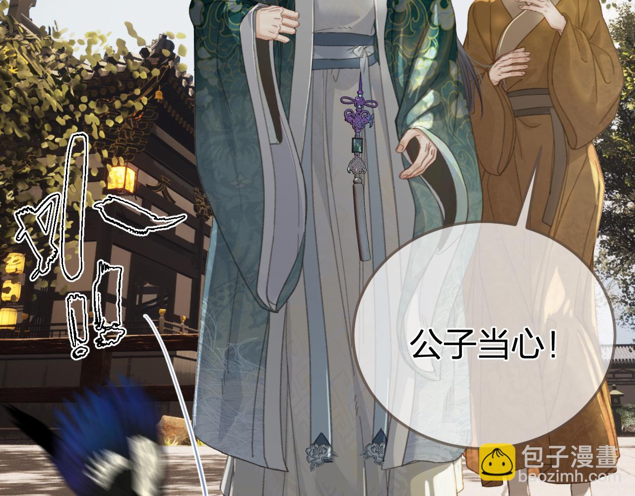 第33话 花园的 &ldquo;偶遇&rdquo;(1/2)-第123话