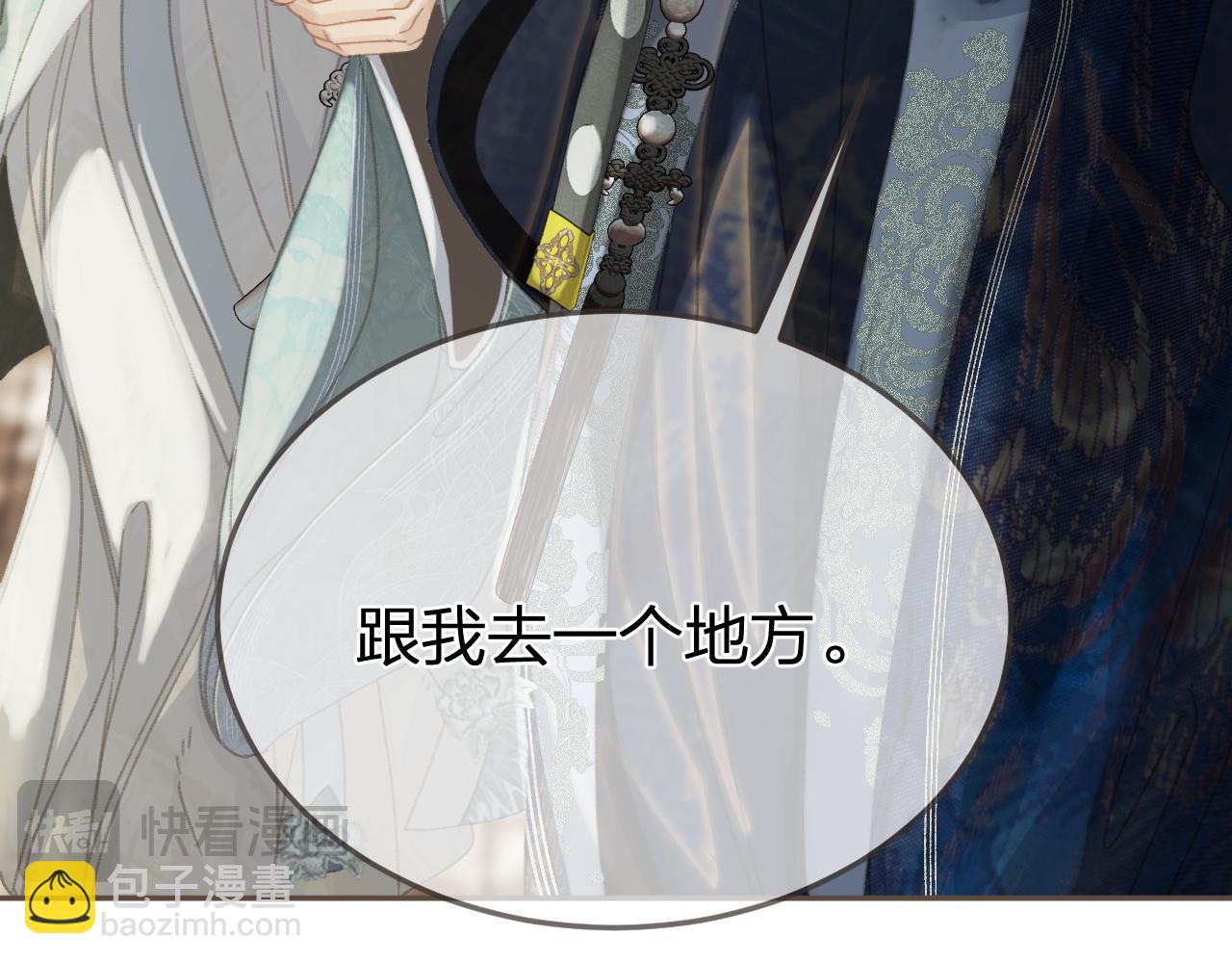 第33话 花园的 &ldquo;偶遇&rdquo;(1/2)-第123话