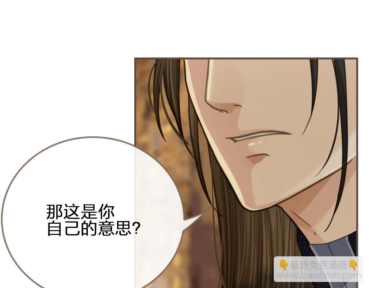 第15话 你让本王寒心(1/3)-第17话