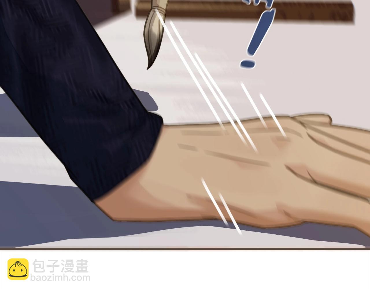 第15话 你让本王寒心(1/3)-第17话