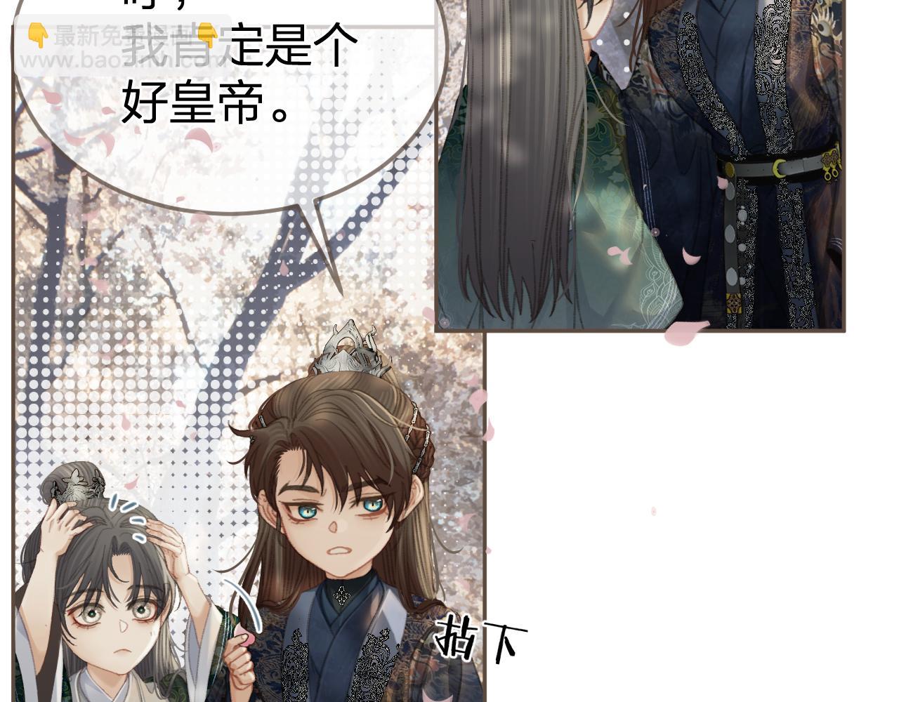 第一季完结篇 回心转意？(1/2)-第125话