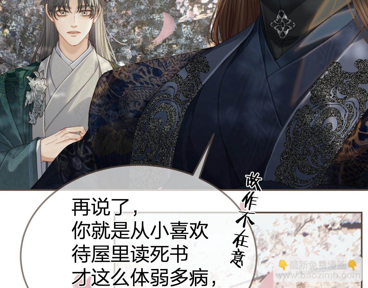 第一季完结篇 回心转意？(1/2)-第125话