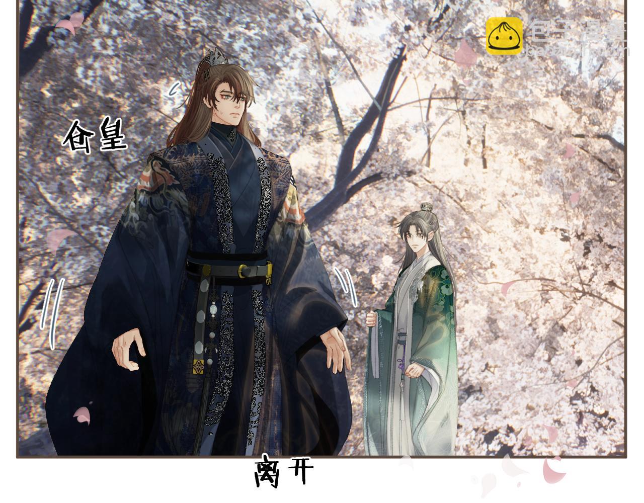 第一季完结篇 回心转意？(1/2)-第125话