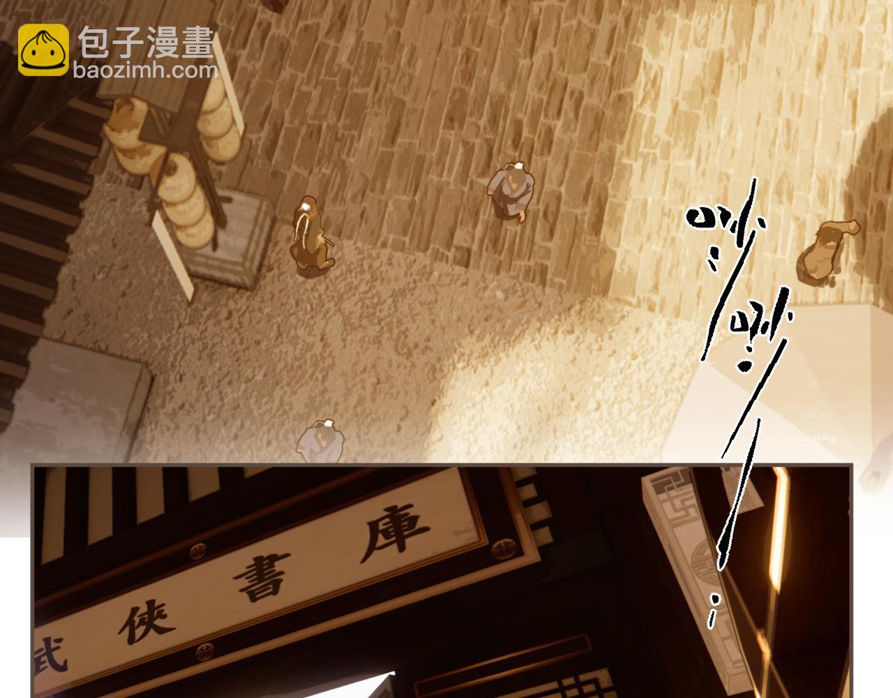 第一季完结篇 回心转意？(1/2)-第125话