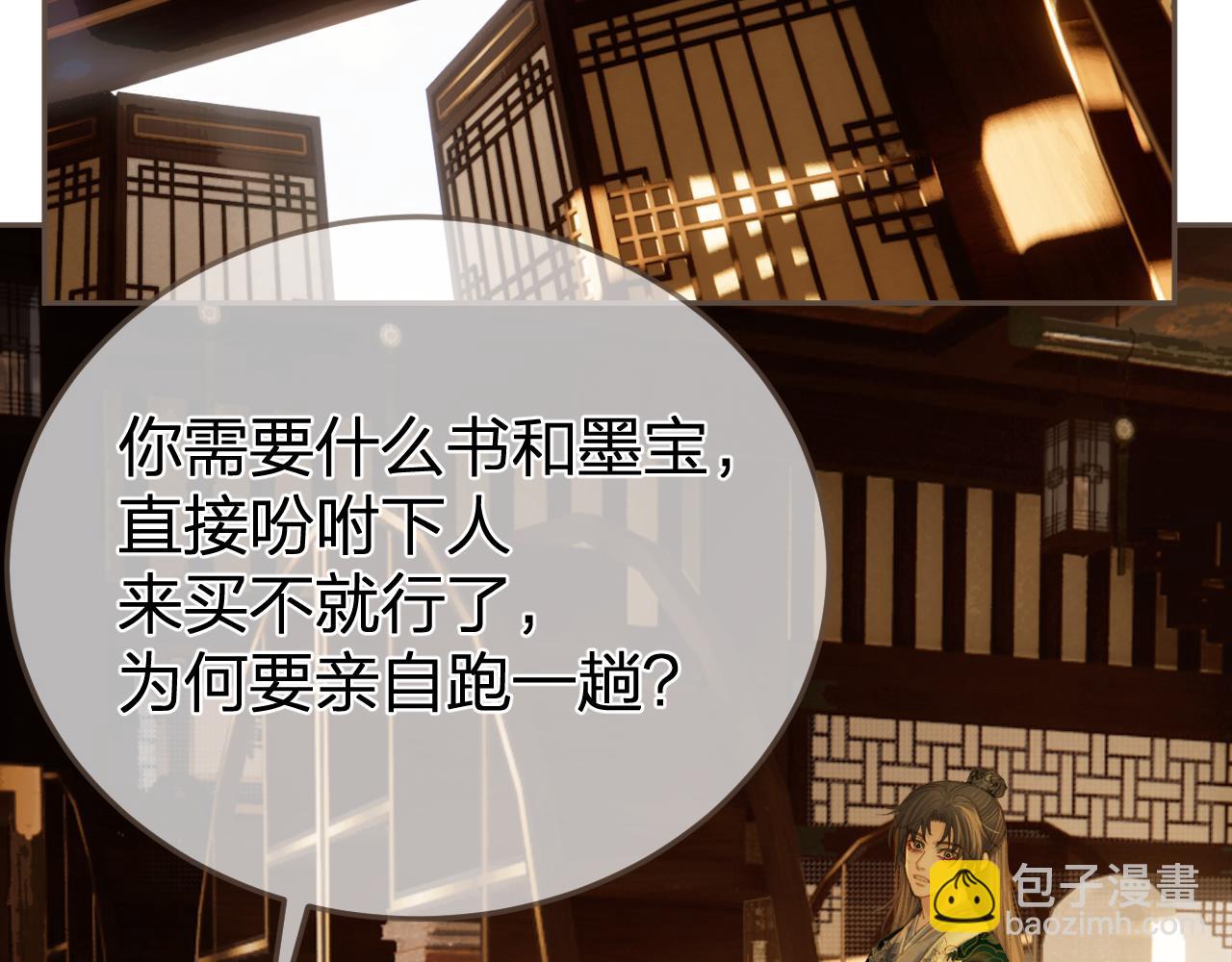 第一季完结篇 回心转意？(1/2)-第125话