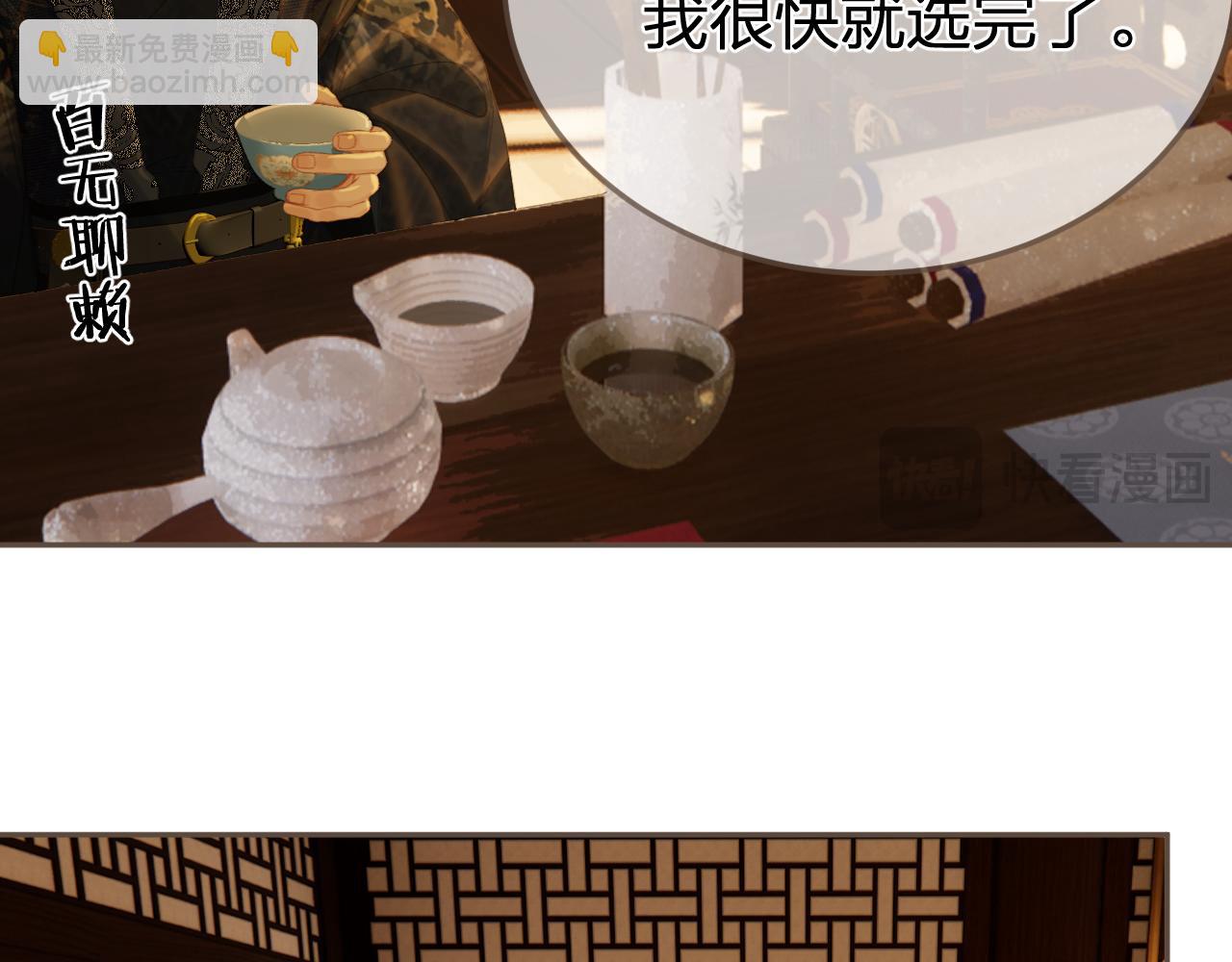 第一季完结篇 回心转意？(1/2)-第125话