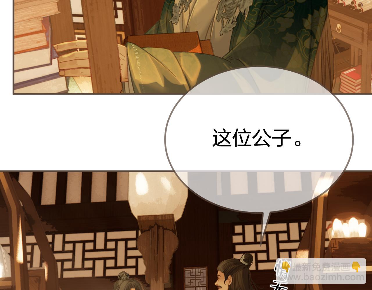 第一季完结篇 回心转意？(1/2)-第125话