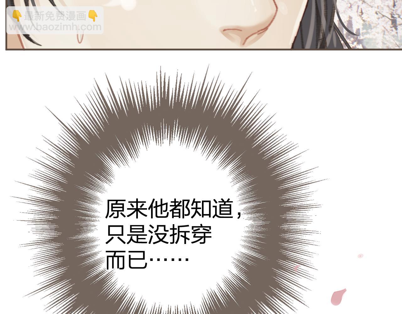 第一季完结篇 回心转意？(1/2)-第125话
