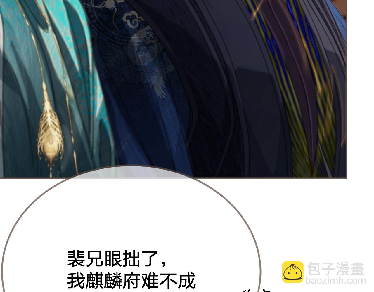 第39话 万寿宴(1/2)-第131话