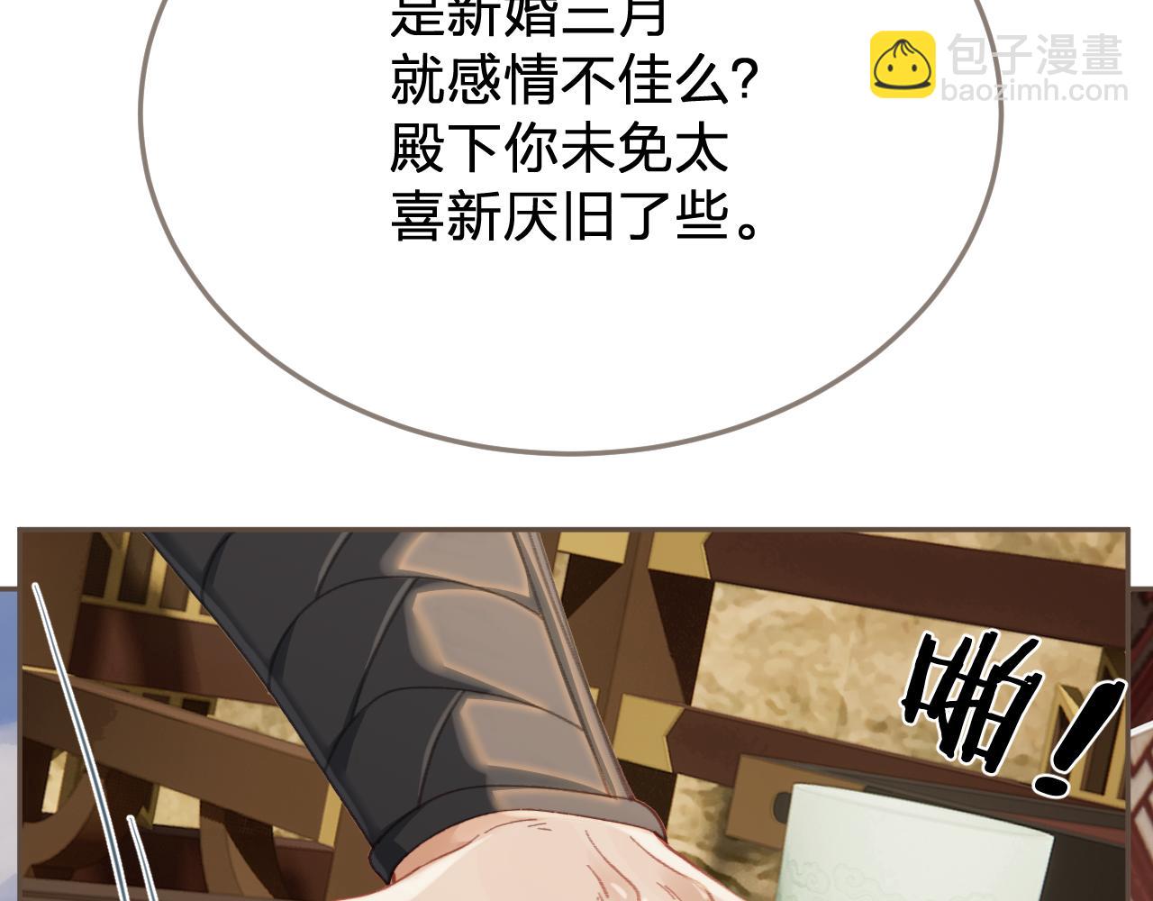 第39话 万寿宴(1/2)-第131话