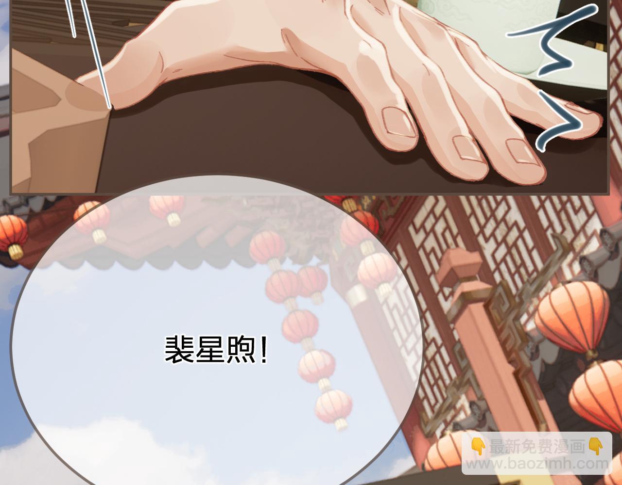 第39话 万寿宴(1/2)-第131话