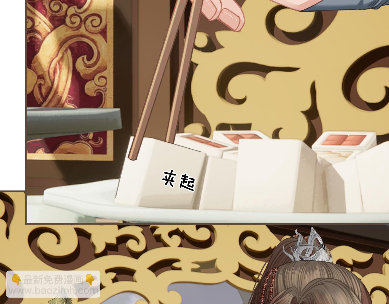 第39话 万寿宴(1/2)-第131话