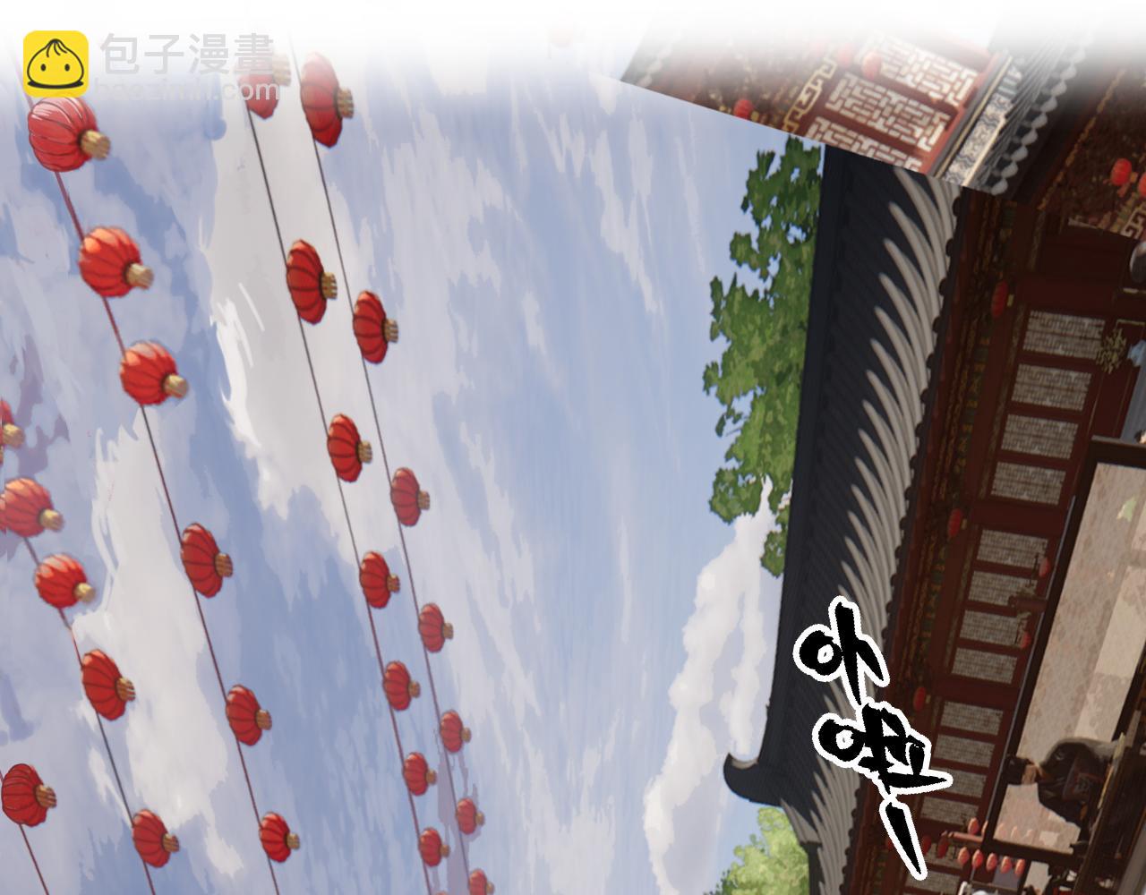 第39话 万寿宴(1/2)-第131话