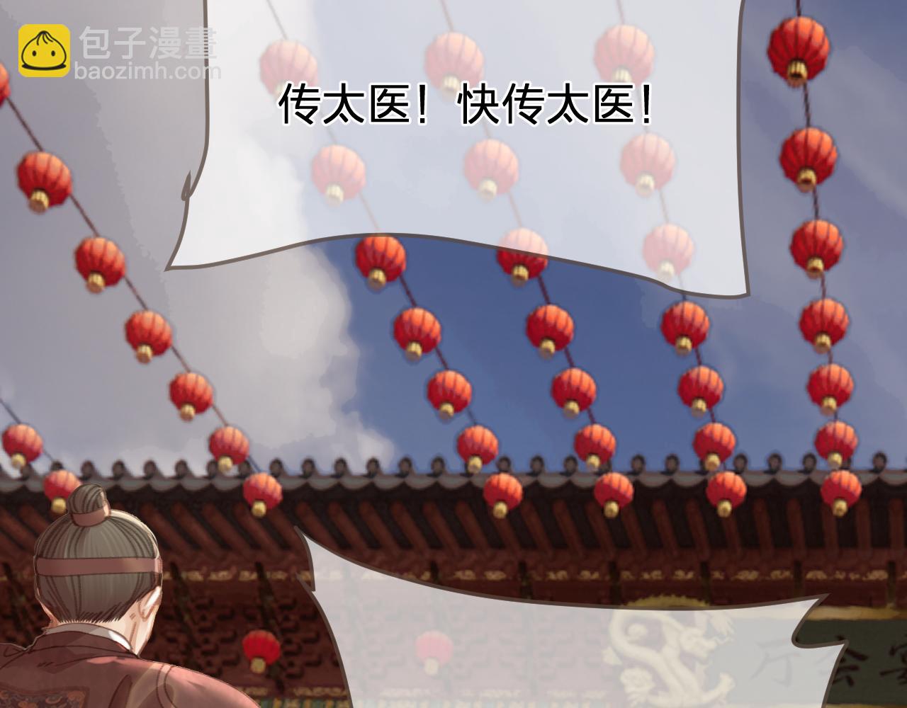 第41话 中毒(1/3)-第133话