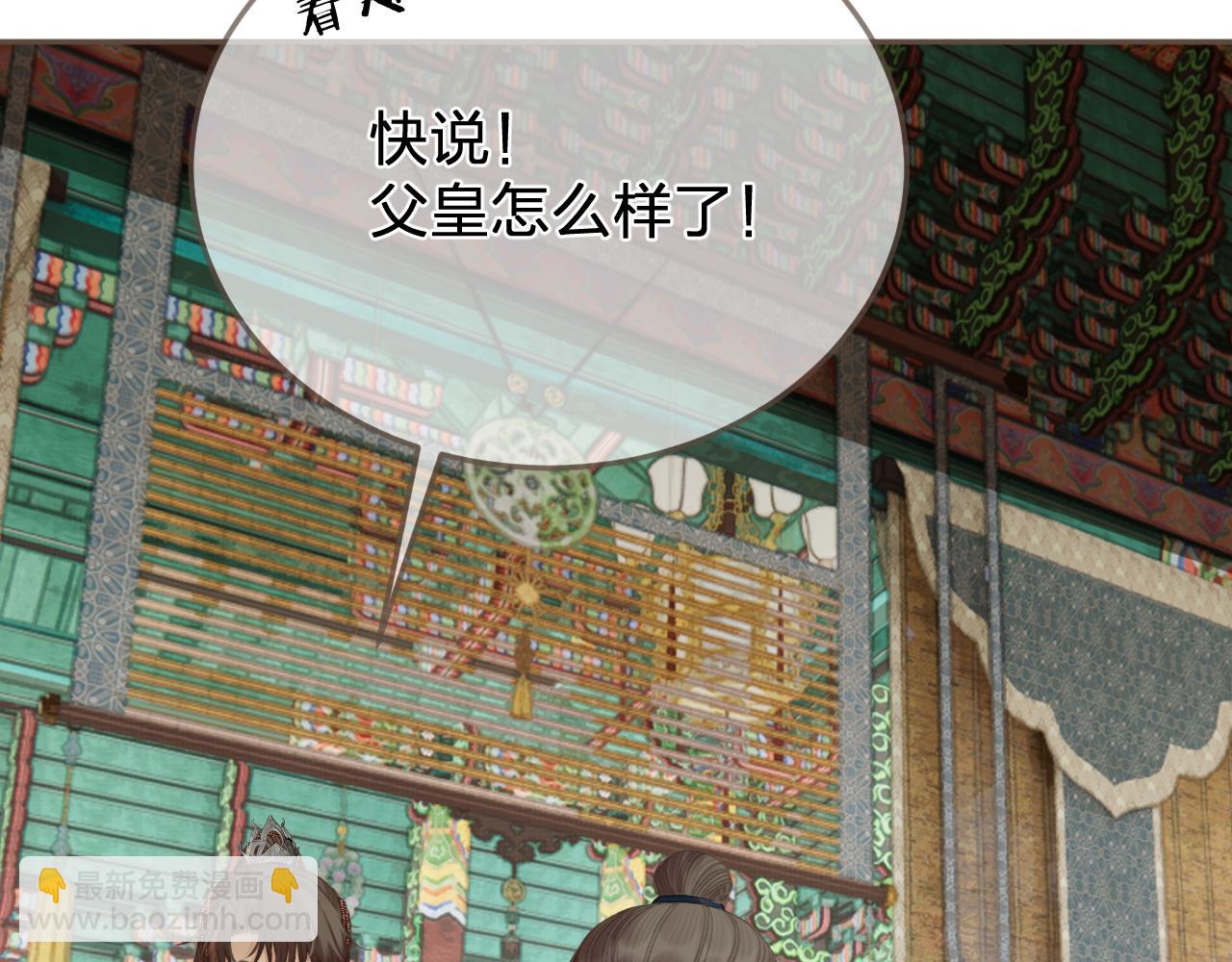 第41话 中毒(1/3)-第133话