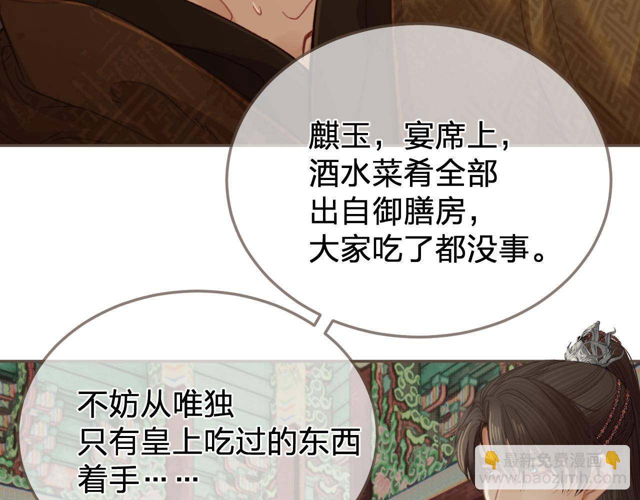 第41话 中毒(1/3)-第133话