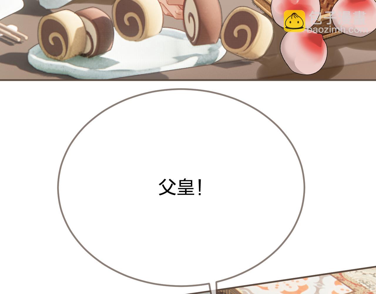 第41话 中毒(1/3)-第133话