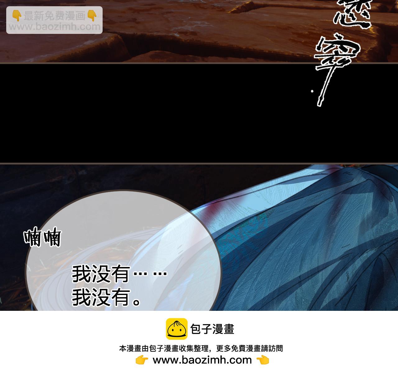 第43话 牢狱(1/2)-第137话