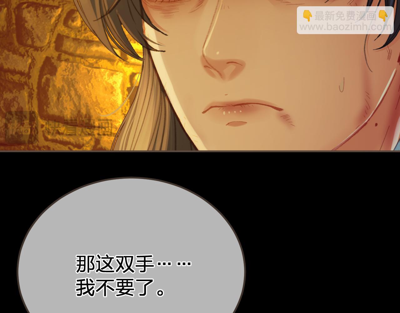 第42话 牢狱(1/2)-第135话
