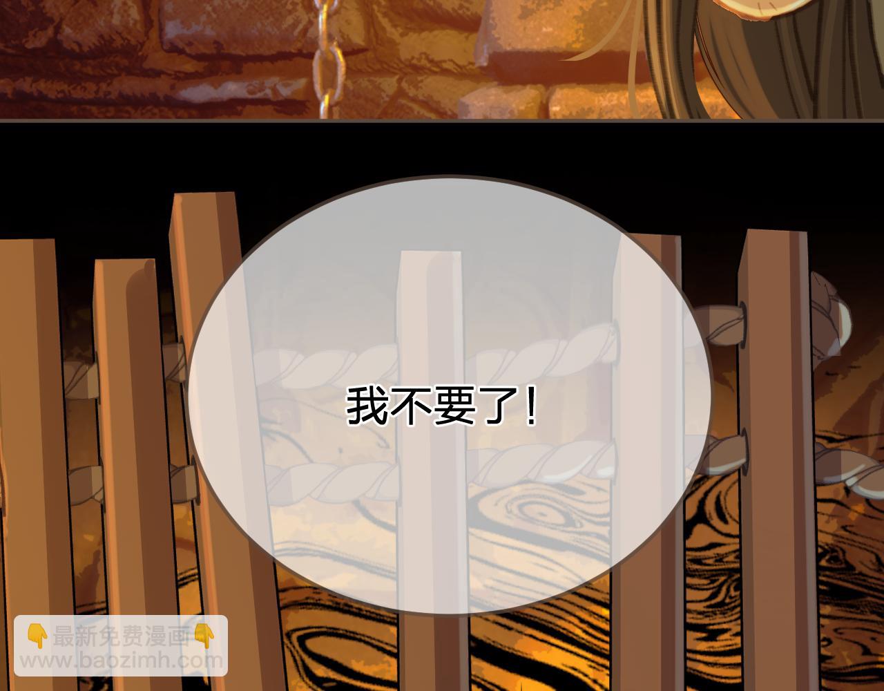 第42话 牢狱(1/2)-第135话