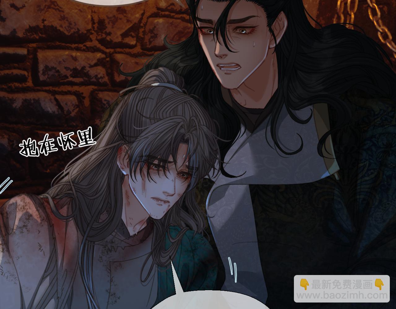 第46话 真相大白(1/3)-第139话