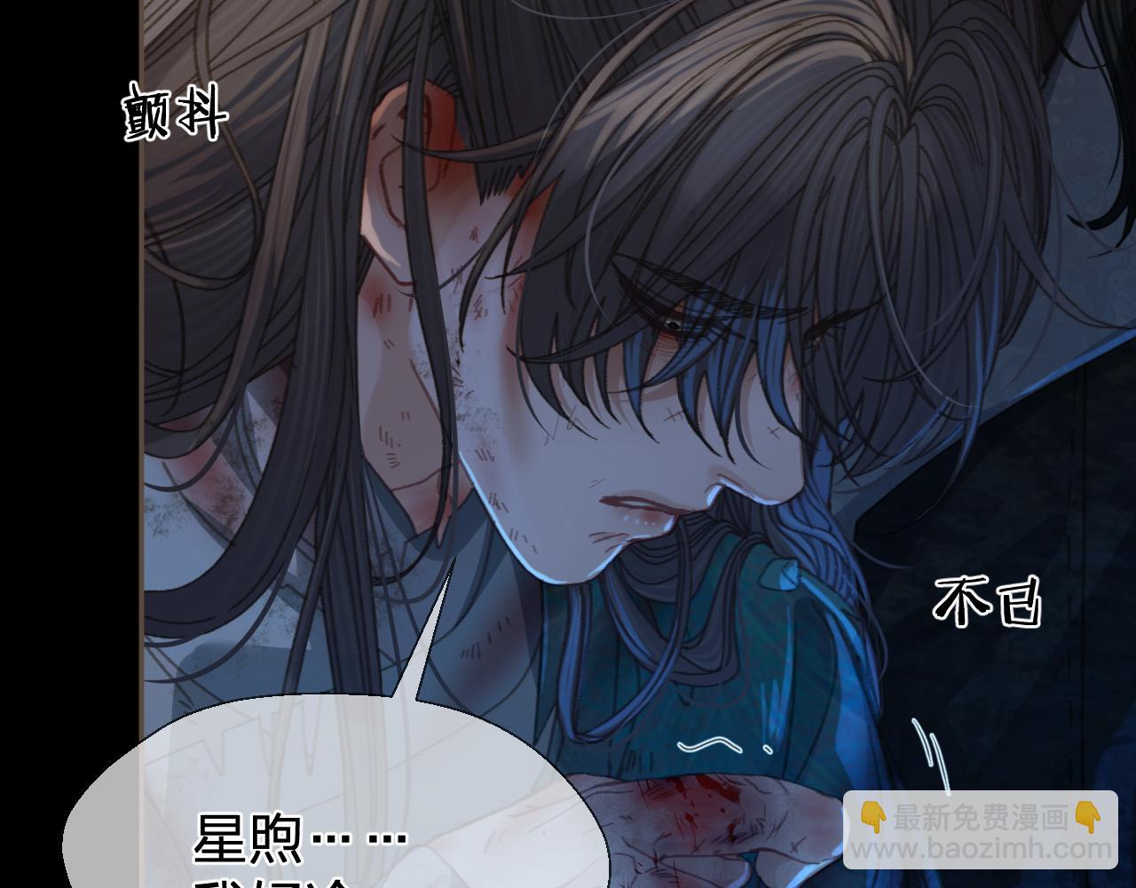 第46话 真相大白(1/3)-第139话